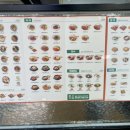 얌샘김밥울산옥동점