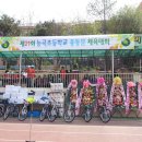 능곡초등학교 이미지