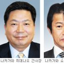 유야수산 이미지