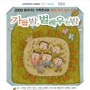 왕성초등학교 이미지