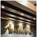 피트니스 라인(FITNESS LINE) 이미지