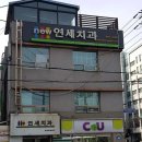 뉴연세보라매치과의원 이미지