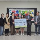 충주대소원초중학교