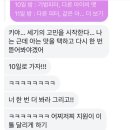 대오산업 | 9월의 꽃말은 개강 그리고 성세실리아 졸업