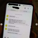 김유진 pd 가족 입장문 발표 이미지