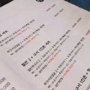 열정도쭈꾸미 - 11156 | 열정도쭈꾸미