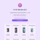 바른폰 - 전주시 완산구 | 바른폰