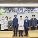 동신대학교광주한방병원 이미지