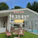무야스테이 이미지