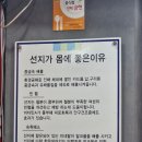 올리브영 청주분평점 | 분평동 해장국 2곳 후기 (분평동 혼밥 점심)