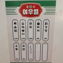 여우별PC방 이미지