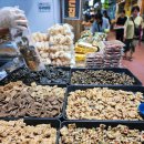 송서방견과류 이미지