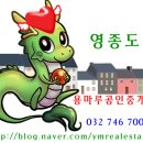 용마루공인중개사사무소 이미지