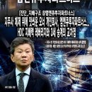 엠엔파트너스