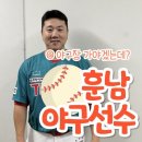 갓펜스 이미지