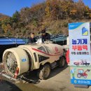 중원농업협동조합 이미지