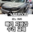 퍼비드모터스 네이버블로그
