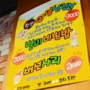 동산회관 이미지