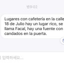 일소양말