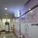 널스뷰티 숲칼프 세종점