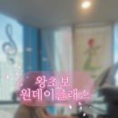 블루벨음악학원 네이버블로그