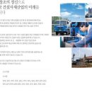 한라엔컴(주) 이미지