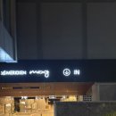 2184 | 명동 르메르디앙 라팔레트 파리 조식 본보이카드 조식 워크인 후기