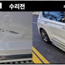 성실자동차서비스 이미지