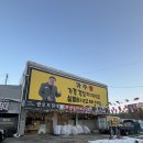 제일크린산업 | 천안 가구도매매장 가구단지 가구짱 헬사크린 쿠쿠레스티노 방문후기