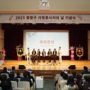 2023년 자원봉사자의 날 이미지