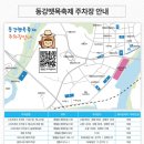 제방안길2 티스토리