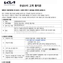 주식회사 연석