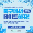 레진공예를 아시나요