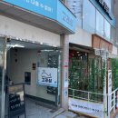 [부산 낙곱새 맛집] 고래섬 부산 하단 동아대