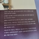 신도여관 이미지
