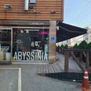 산내들웰빙 이미지