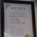 고창장어수산직판장 이미지