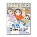 첫째 쇼핑하우