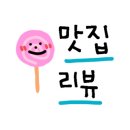 외길곱창 이미지