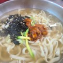 황가네칼국수 - 마포구 매봉산로2길 45 | 황가네칼국수