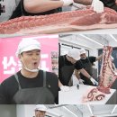 만나정육