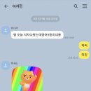 테라초이입시영어학원