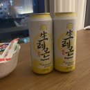CU 앞산순환로점 | 대구 :: 동성로 영도씨삼겹살, 느린마을막걸리, CU생레몬하이볼, 당근돼지갈비후라이드, 롤링파스타