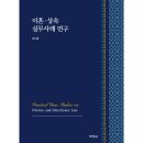 (주)박영사