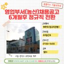 서울농산 이미지