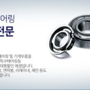 유닛유통 이미지