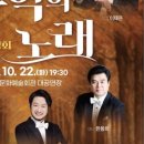 구립교향악단 99회 정기연주회 이미지