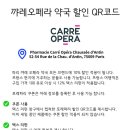 오페라약국 이미지