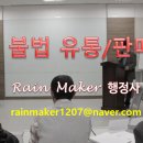RM행정사사무소 이미지