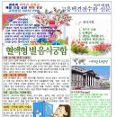 봉황의나라 고흥택견 전수관 이미지